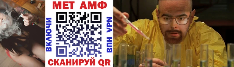 Купить закладки  Урень  АМФЕТАМИН Розовый 