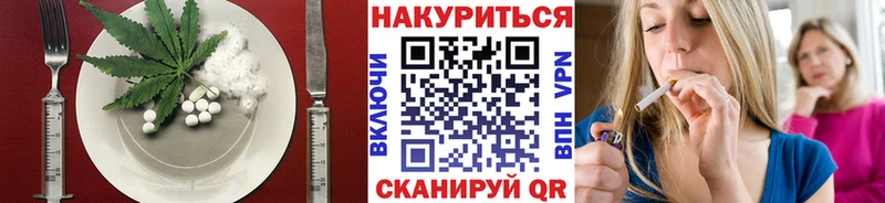 Купить где Урень Еда ТГК марихуана