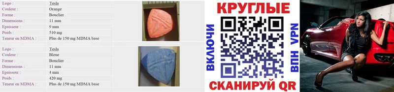 Экстази диски  Купить закладки  Урень 