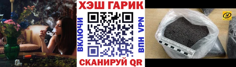 Купить закладки  Урень  Гашиш Premium 