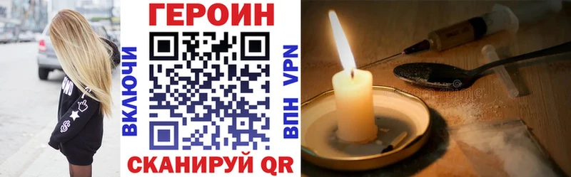 Купить  Урень  Героин Heroin 