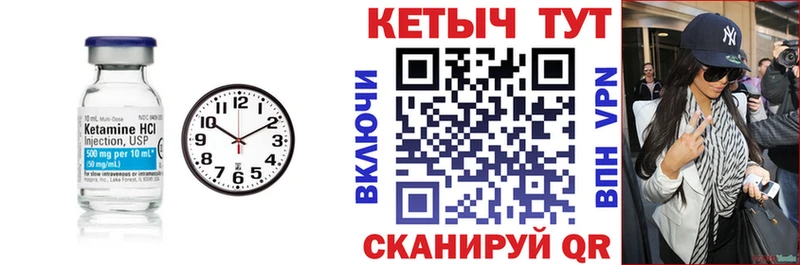 Купить закладки  Урень  КЕТАМИН ketamine 