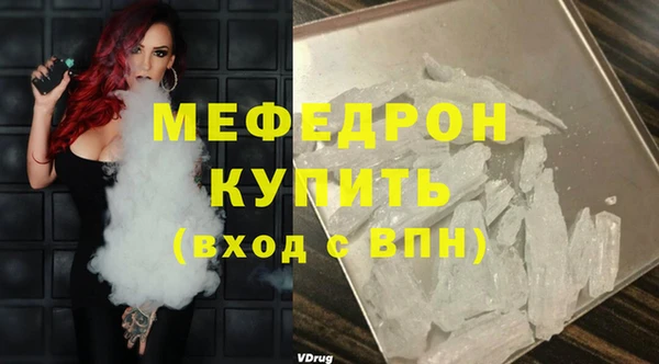 шишки Богородицк