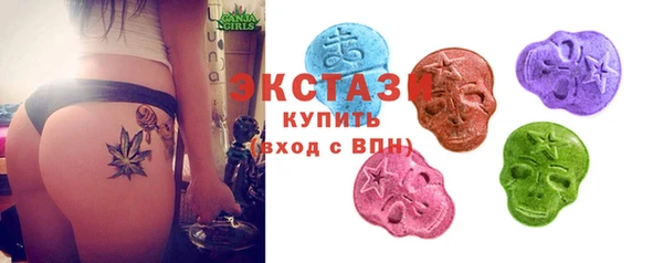 шишки Богородицк