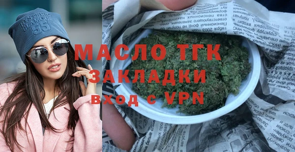 mdpv Богородск