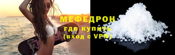 шишки Богородицк
