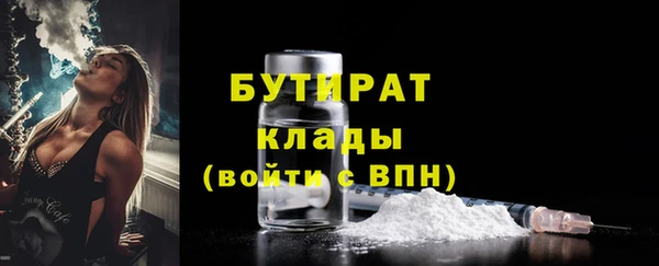 mdpv Богородск