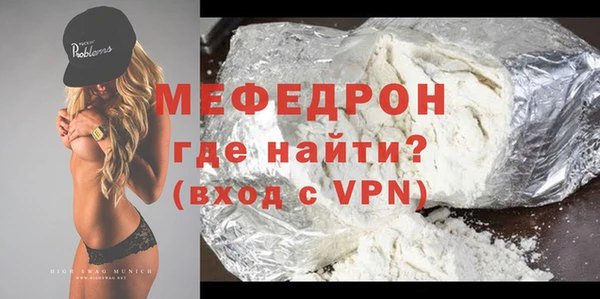 mdpv Богородск