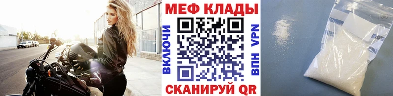 Купить где  Урень  Мефедрон мяу мяу 