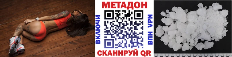 Купить закладки  Урень  МЕТАДОН methadone 