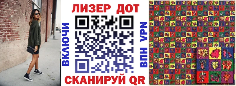 Купить где  Урень  Наркотические марки 1500мкг 