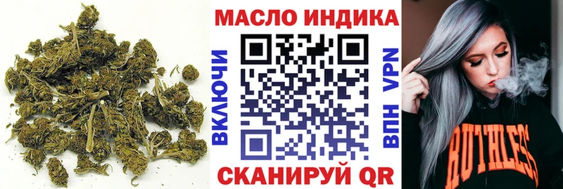 ТГК концентрат  Купить где  Урень 